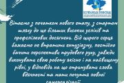 Вітаємо Профспілку Спортсменів з приєднанням до Федерації Профспілок України