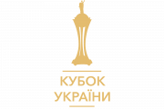 Кубок України: дати і час проведення першого етапу