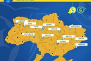 5 серпня стартує 33-й за ліком чемпіонат України серед жіночих команд вищої ліги, сезону-2023/2024