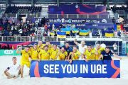 Чоловіча збірна України з пляжного футболу вперше за 10 років виборола путівку до фінальної частини чемпіонату світу! 